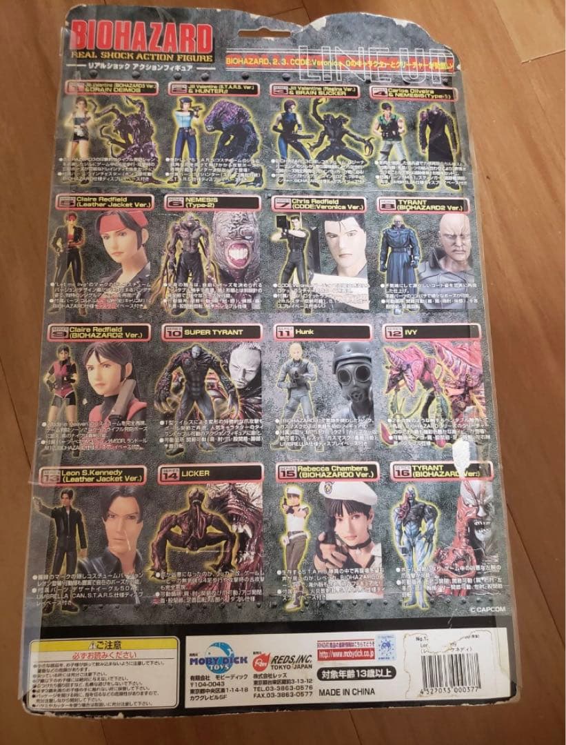 バイオハザードレオン(革ジャンver.リアルショックアクションフィギュア