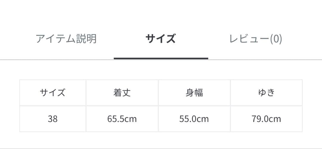 試着のみ　NOLLY'S トレンチコート