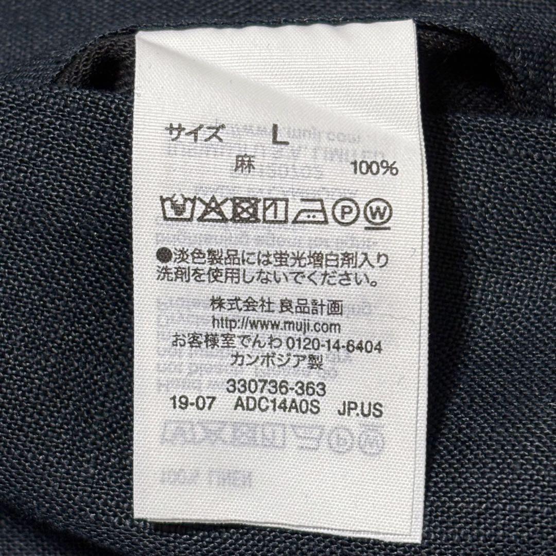 新品 未使用 無印良品 MUJI アンコンジャケット リネン100% 紺 L