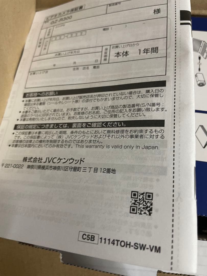 【極美品】JVC Everio GZ-R300 32GB 防水 防塵 耐衝撃