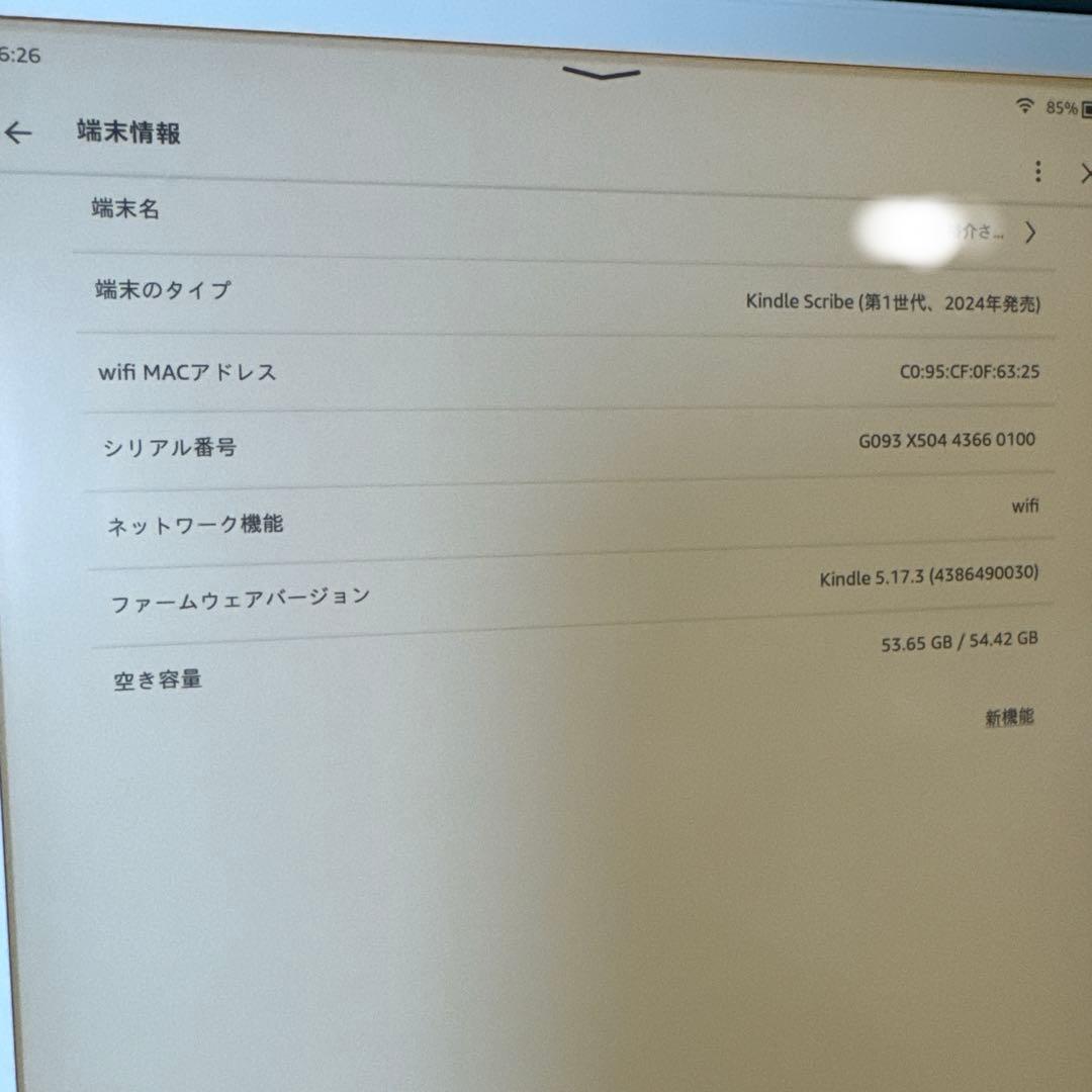 お買得Kindle Scribe Notebook 10.2 64GB