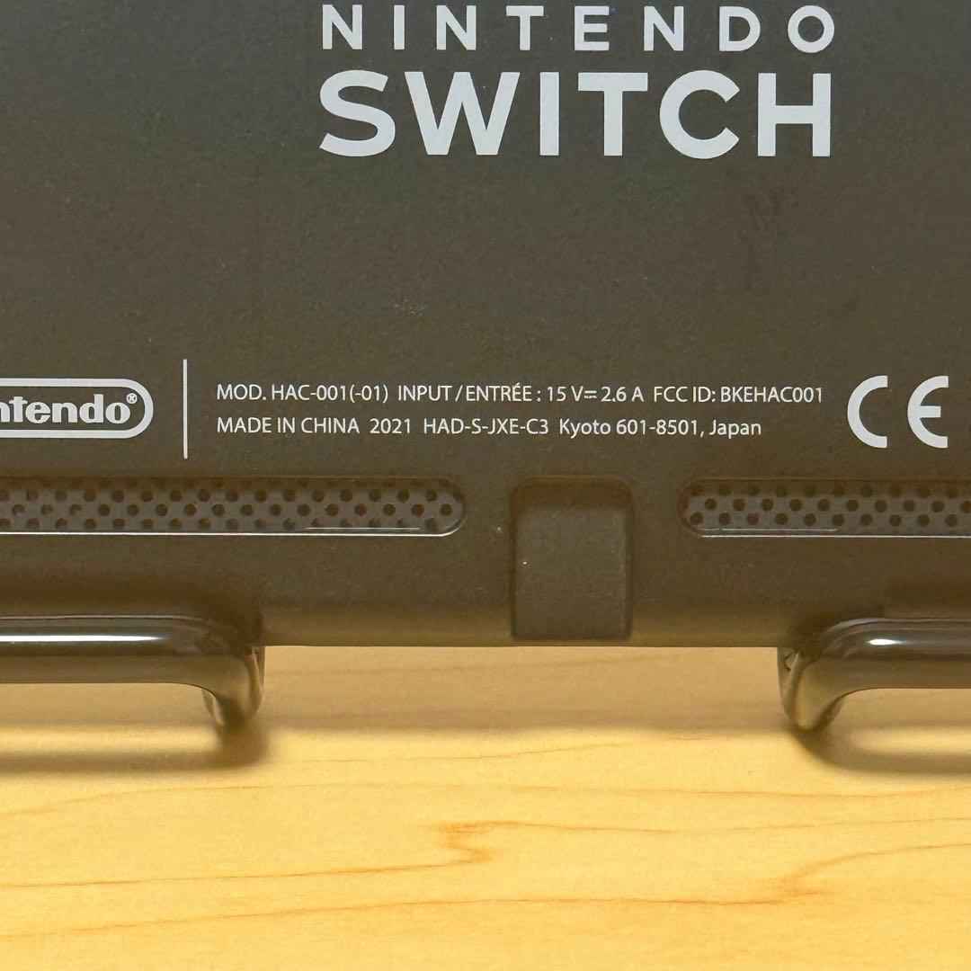 【おまけ付】Nintendo Switch 本体のみ バッテリー強化版 2021