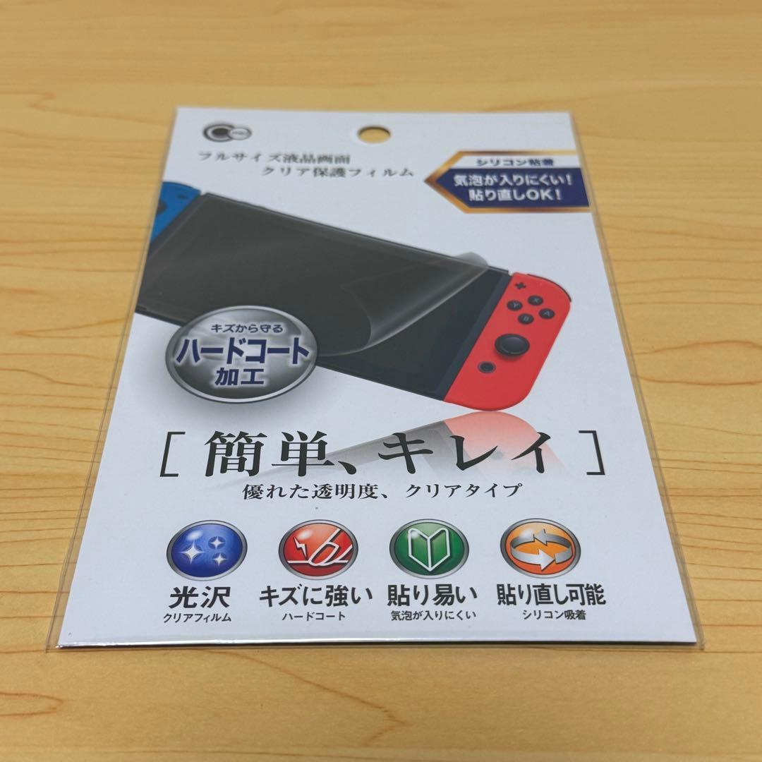 【おまけ付】Nintendo Switch 本体のみ バッテリー強化版 2021