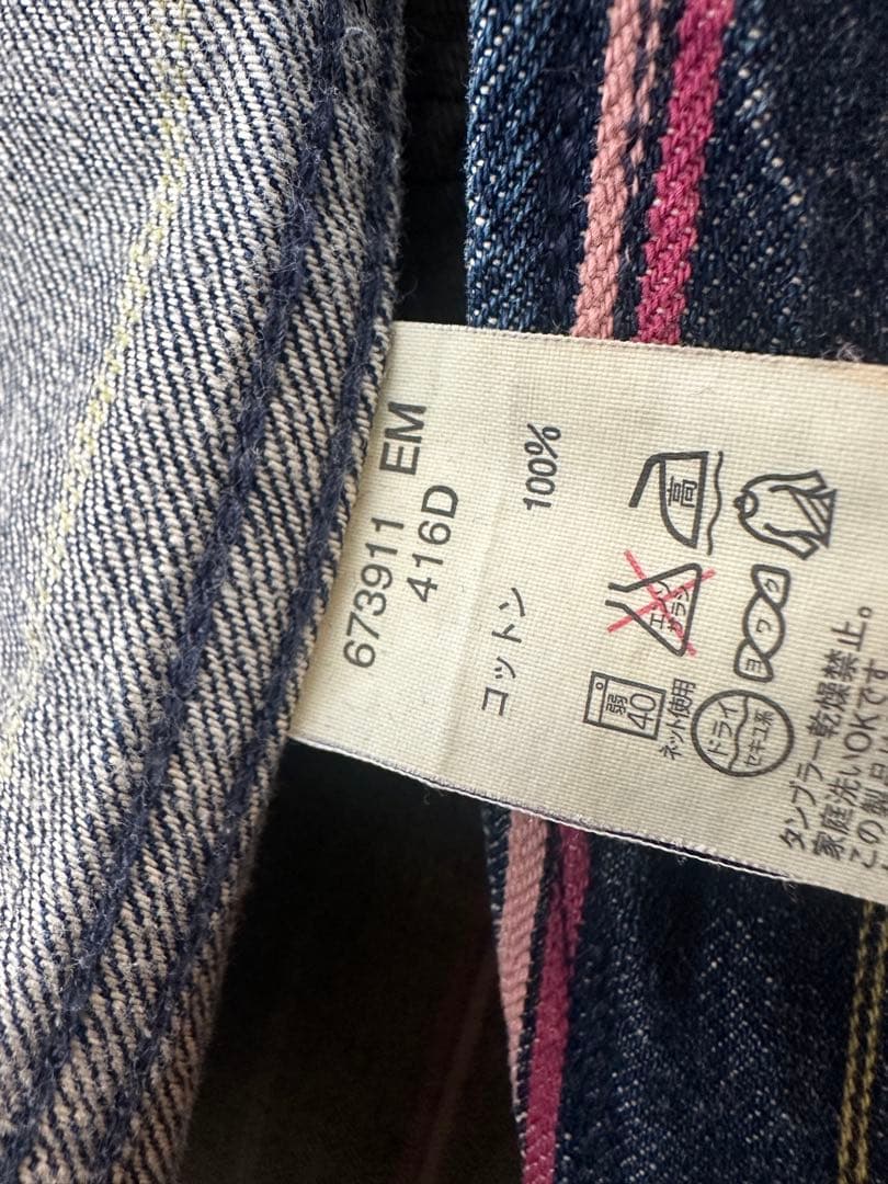 Paul Smith Jeans ストライプジャケット Lサイズ