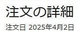 CORSAIR DDR4-3600MHz デスクトップPC用 32GB