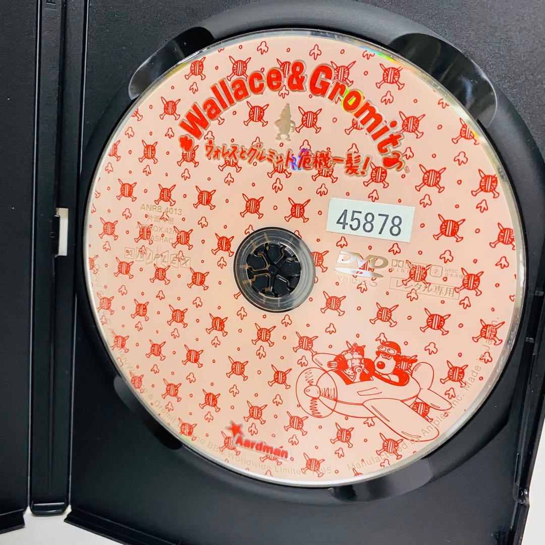 【新品ケース】DVD　ウォレスとグルミット　DVD6枚セット　合計6タイトル