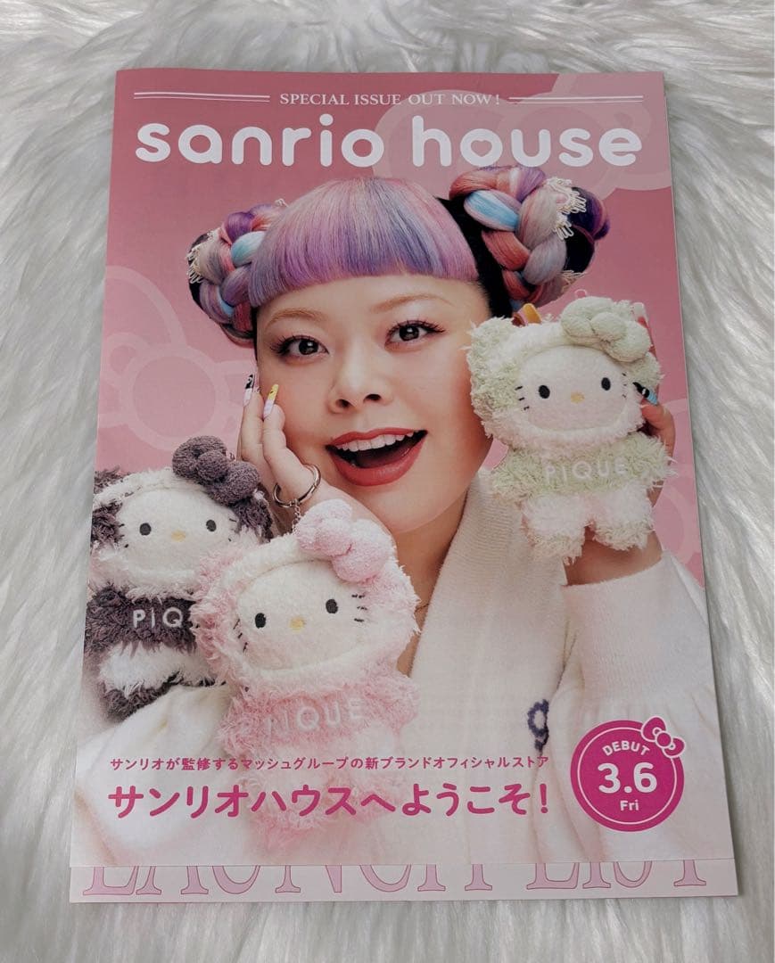 新品︎✿ジェラートピケ サンリオハウス カーディガン ハローキティ ショッパー付