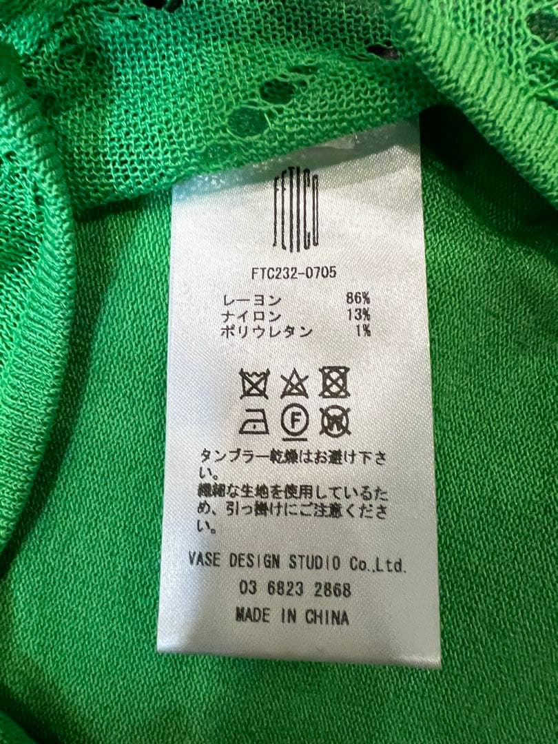 Fetico HOLE KNIT BODYSUIT フェティコ