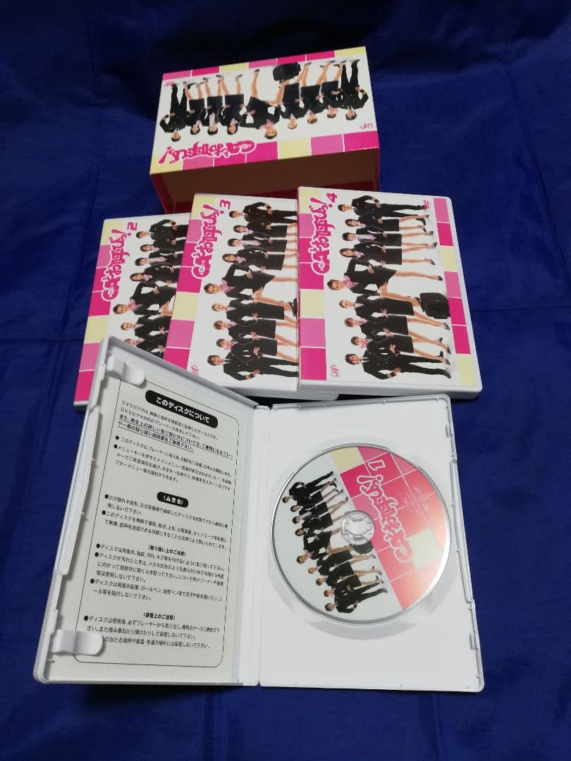 CAとお呼びっ!DVD-BOX〈4枚組〉