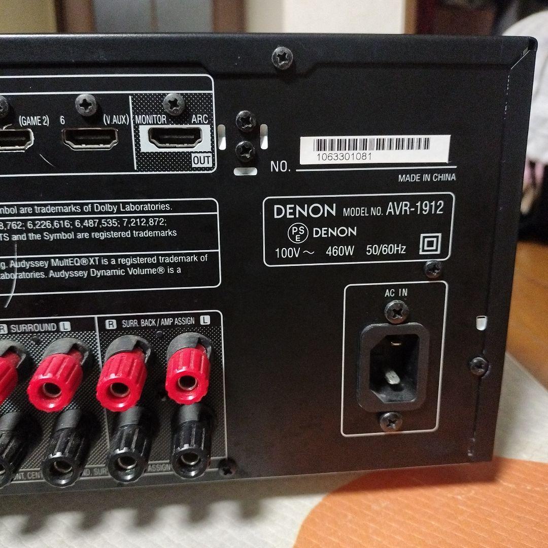 DENON AVアンプ ネットワーク機能搭載AVR-1912