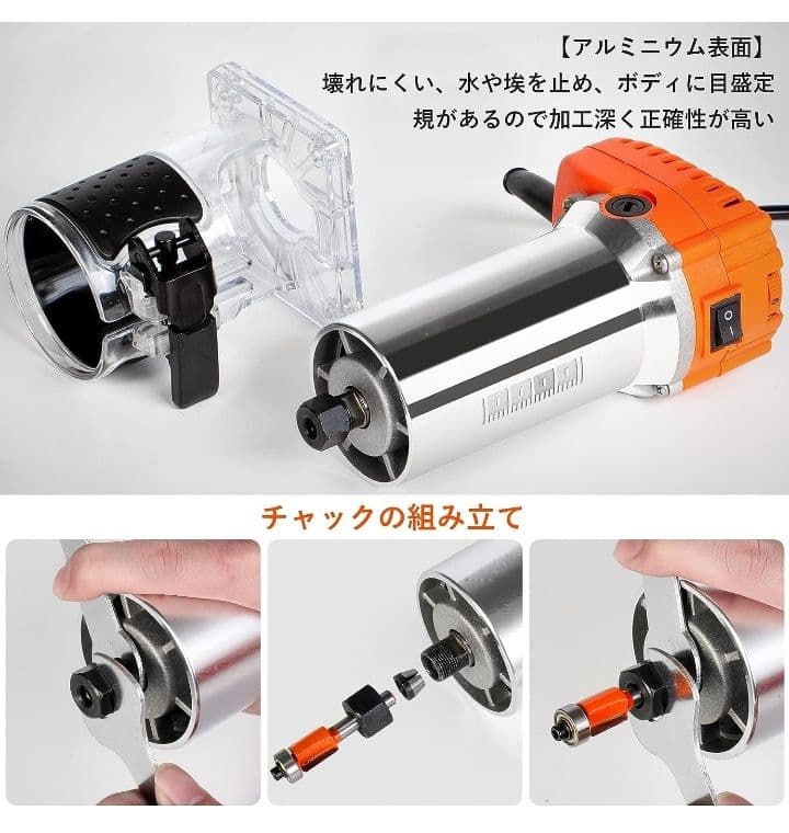 電動トリマー 木工用トリマー ６段階変速 軸径6mm