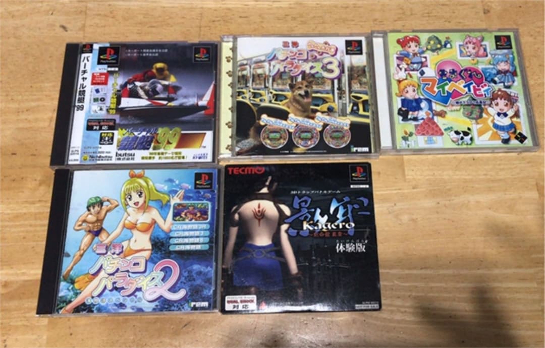 PlayStationソフトゲーム