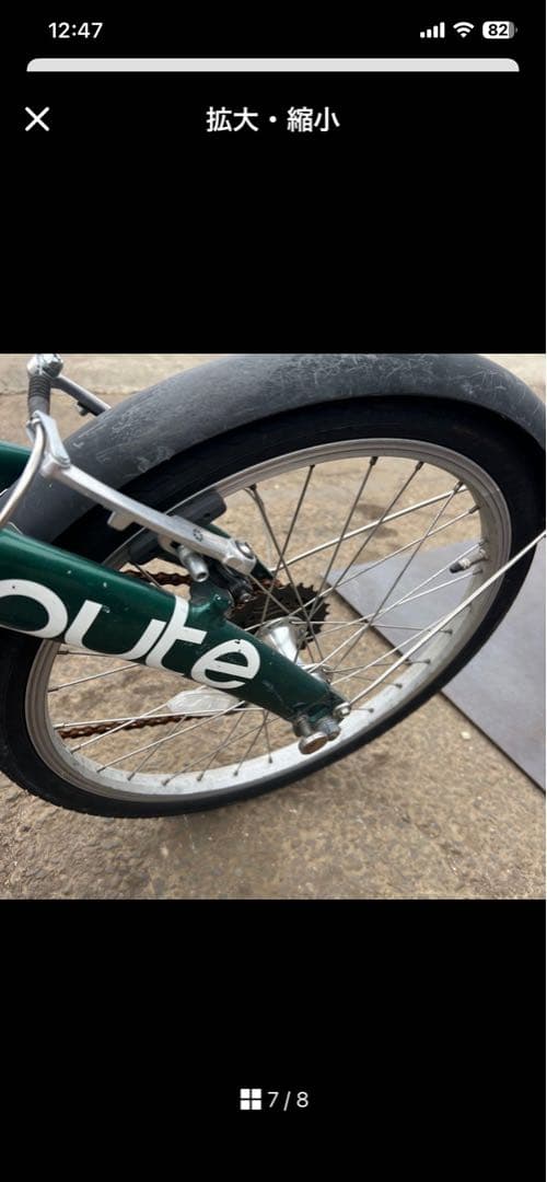 自転車本体 edo1130