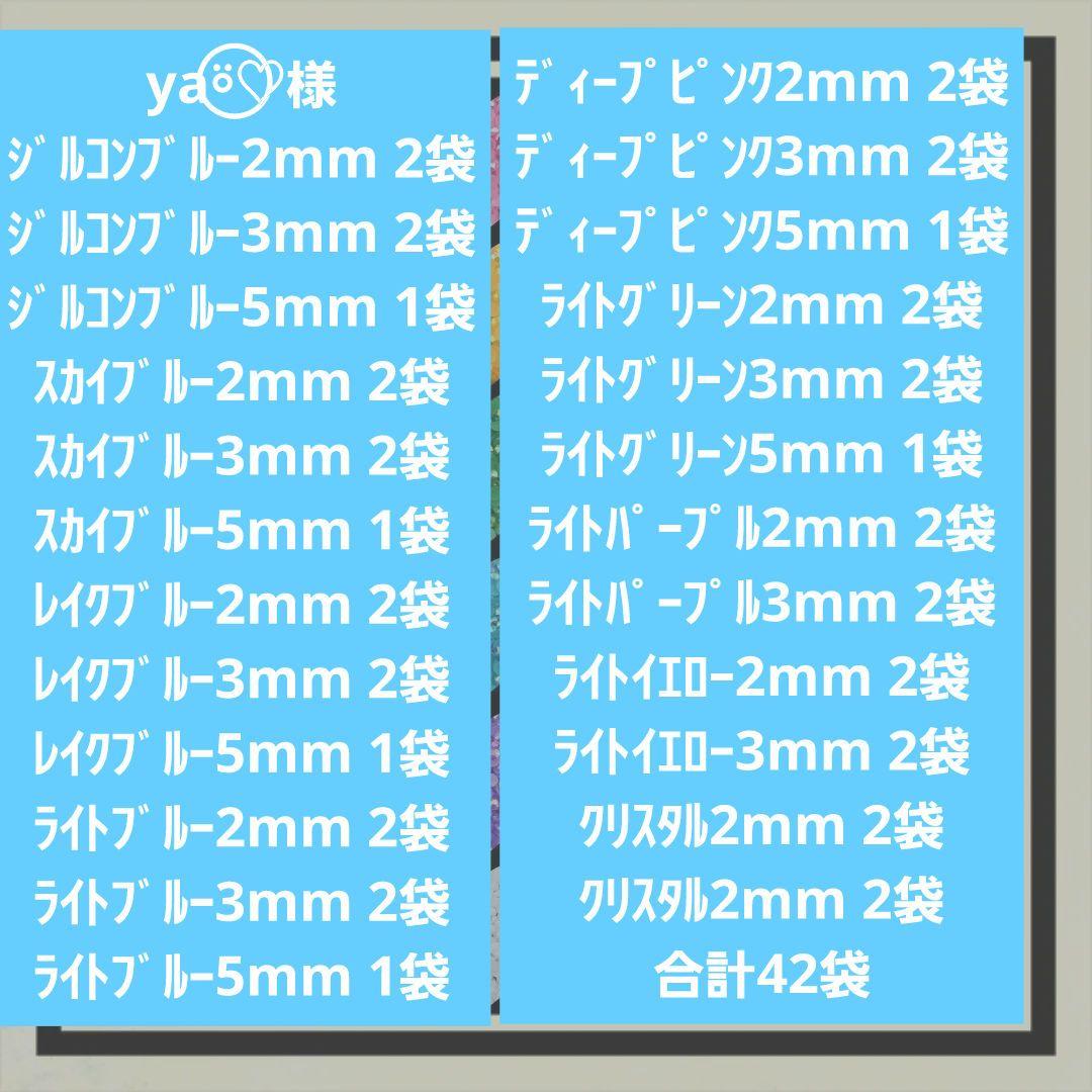 ミルキーストーン　ラインストーン　デコ　ネイル　パーツ　ハンドメイド　装飾