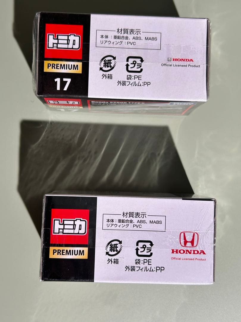 トミカ　S2000 2個セット