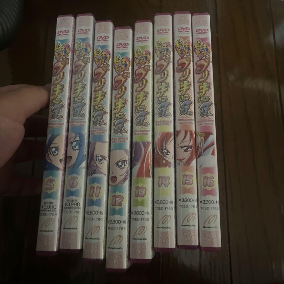 ドキドキプリキュア　全巻セット