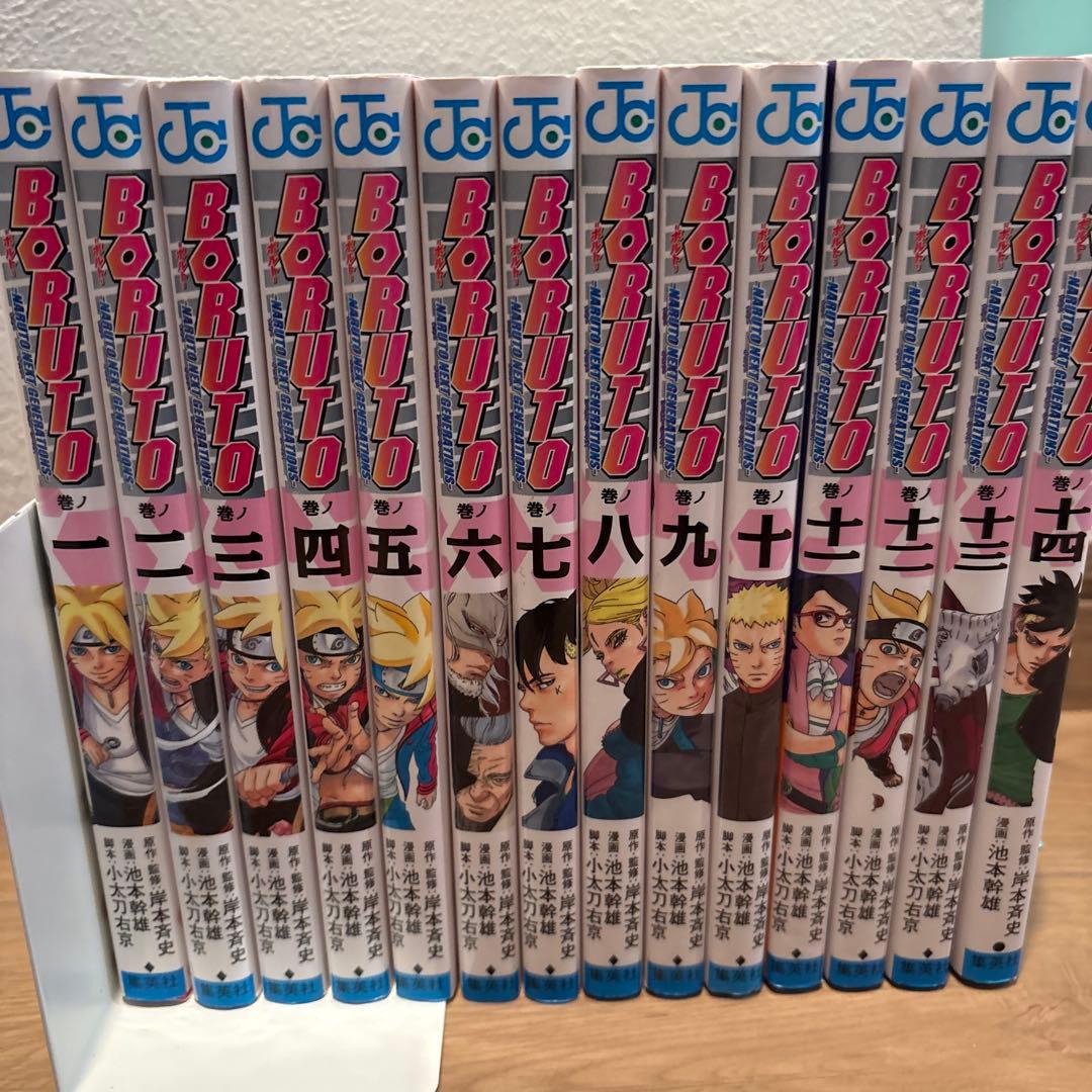 【３月末まで】BORUTO－ボルト14巻セット　初版あり