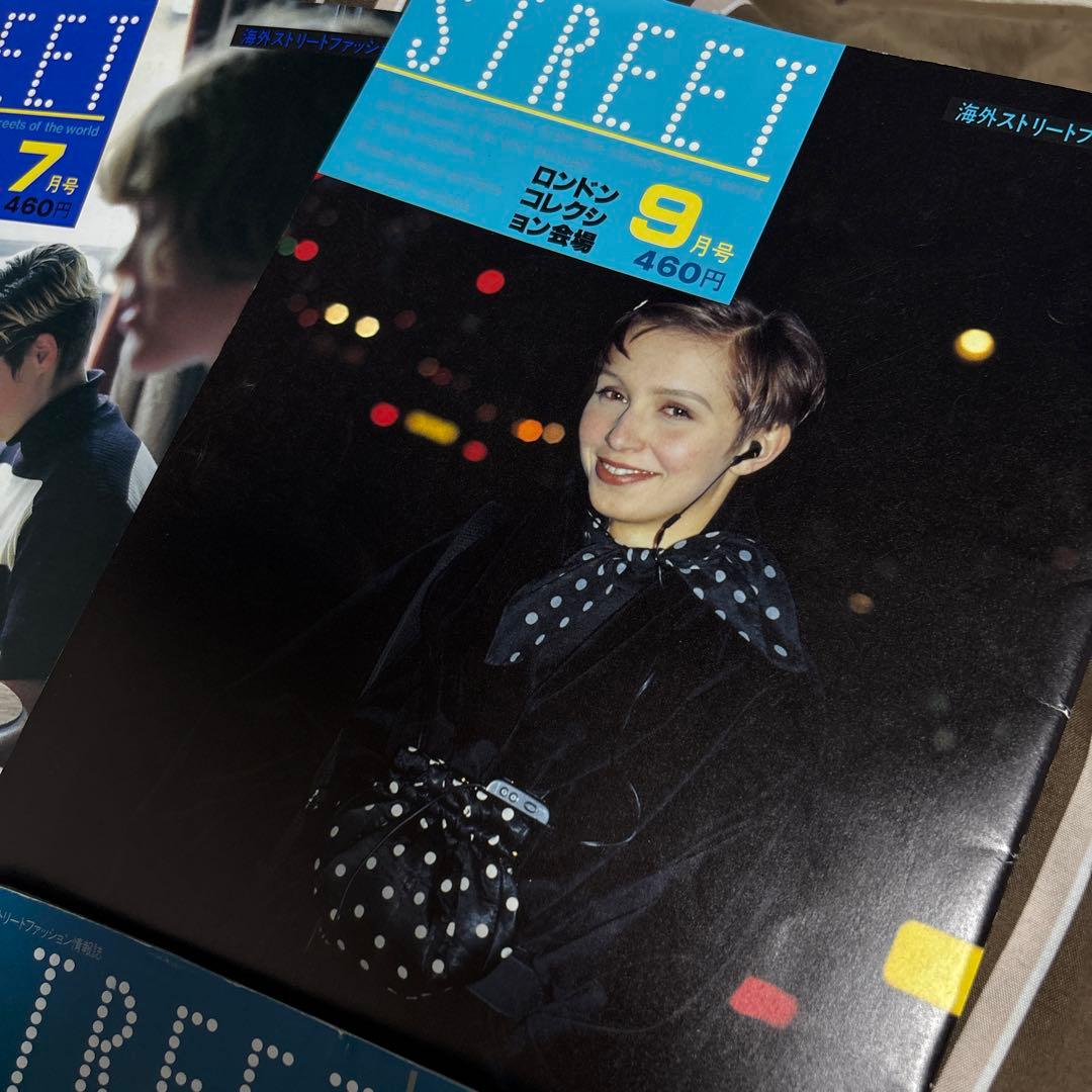 レトロ雑誌