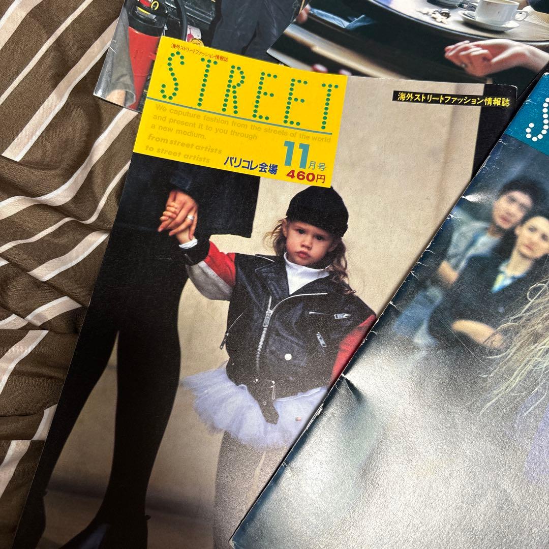 レトロ雑誌