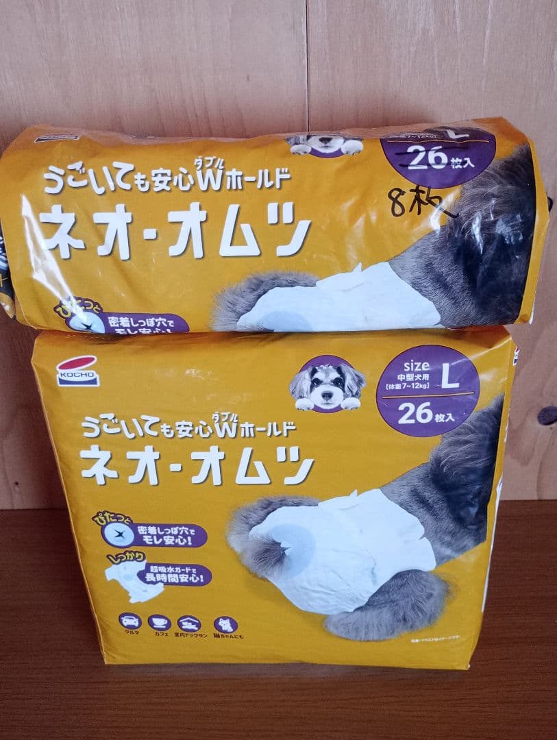 犬用オムツ　Lサイズ　186枚　女の子用