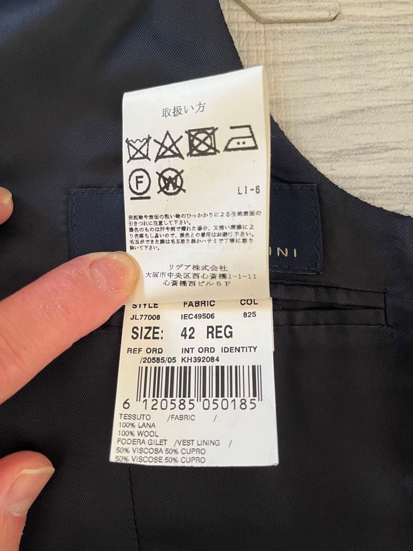 LARDINI ラルディーニ ジレ ベスト ネイビー 42 ブートニエール付