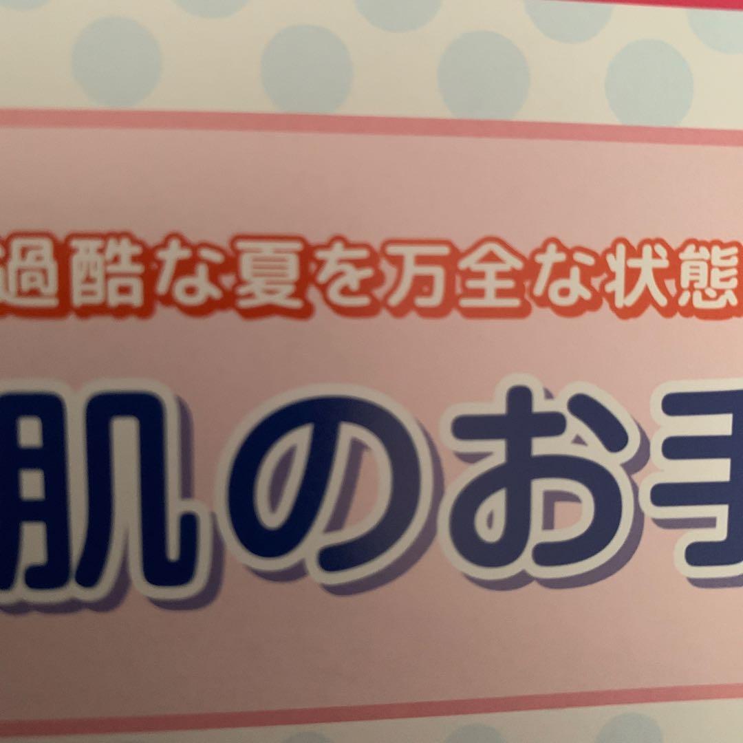 アンファティ　カラーIF ファンデーション　2本新箱