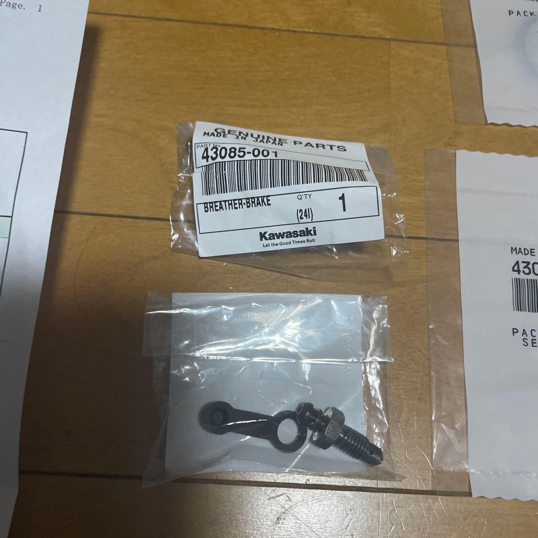 ゼファーχ用　ブレーキキャリパー　パッキン　新品