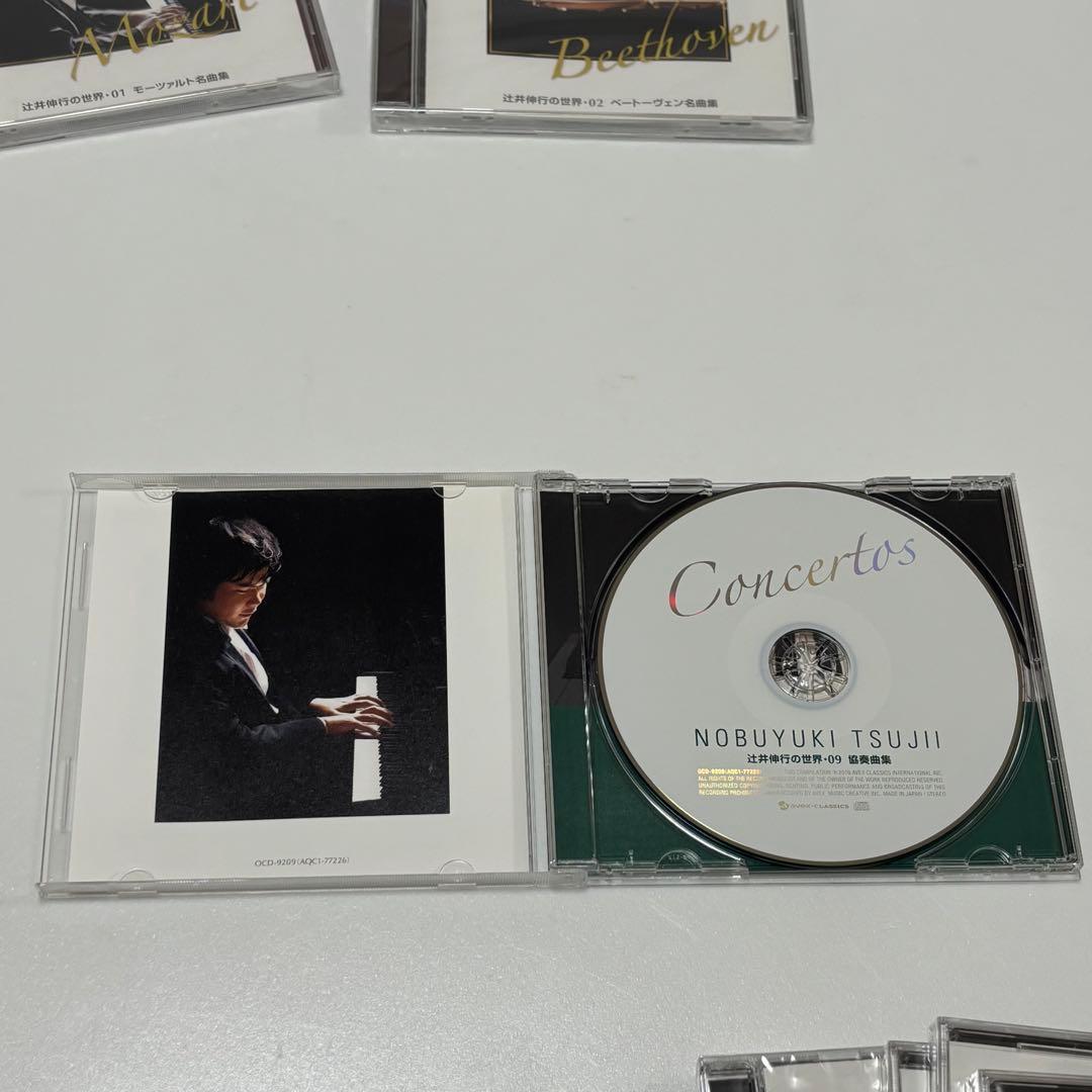 辻井伸行の世界 全10巻 CD （9枚は未開封）