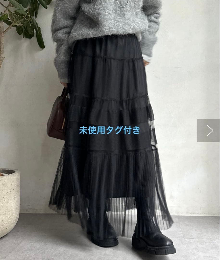 ブラックチュールロングスカート