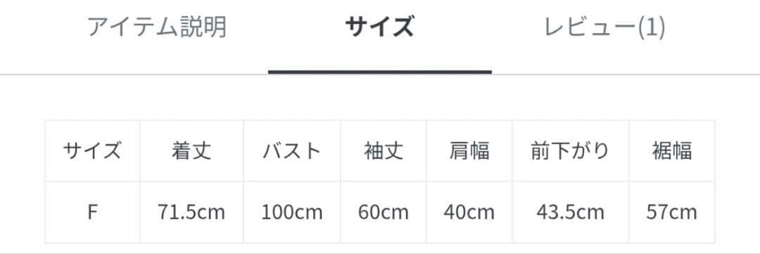 週末セール！MilaOwenミラオーウェン 金釦ダブルブレストロングブレザー