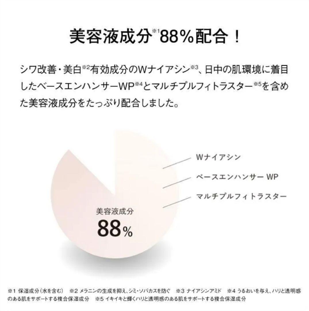 話題 オルビスリンクルブライトUVプロテクター新品未開封 3個