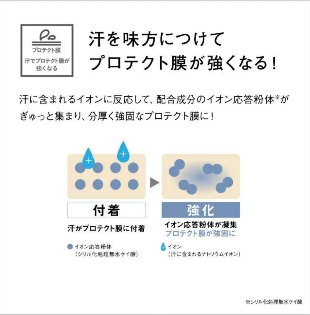 話題 オルビスリンクルブライトUVプロテクター新品未開封 3個