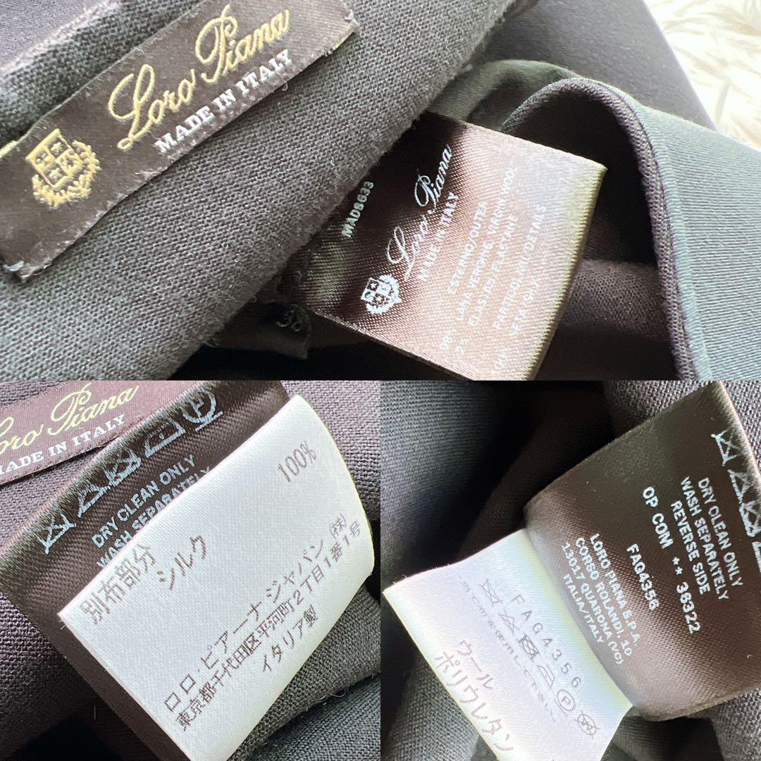 極美品 LOROPIANA ロロピアーナ ワンピース ダブルフェイス 上質
