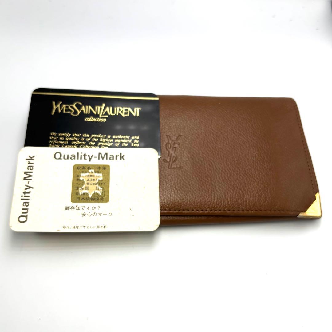 イヴサンローラン 長財布 がま口 ブラウン レザー ゴールド金具 ヴィンテージ