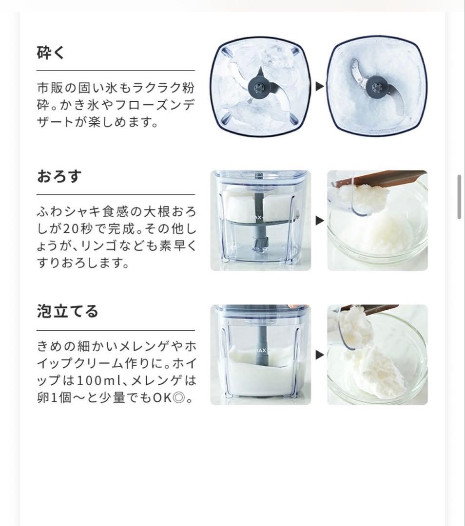 recolte RCP-3 プロセッサー レコルト ブレンダー 500ml