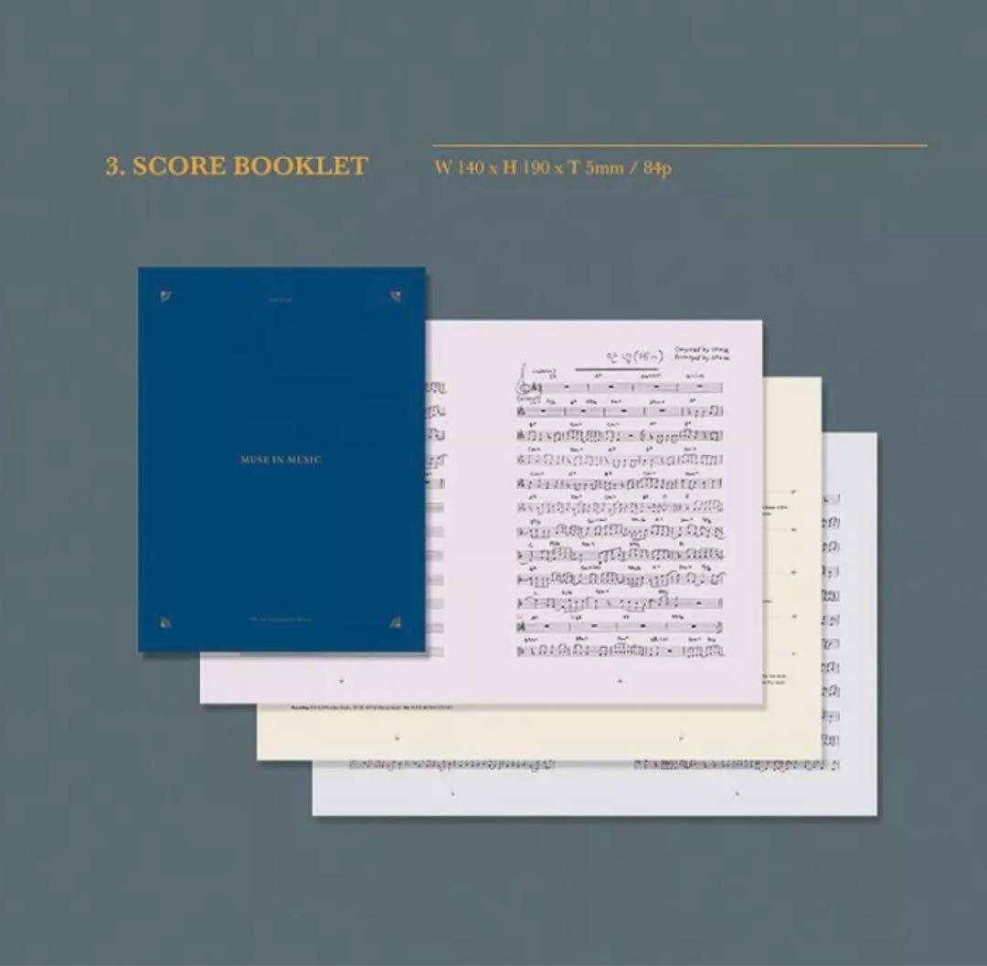 【新品未開封】Lovelyz ⭐️Muse on Music⭐️＜限定盤＞