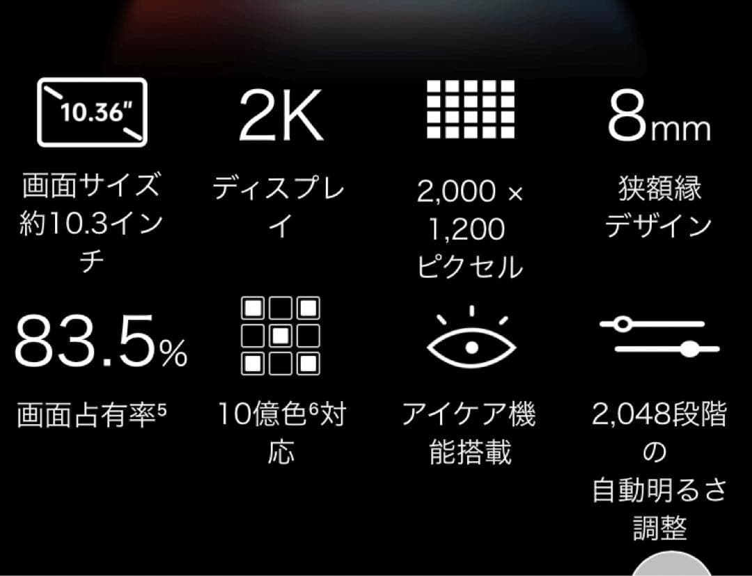 OPPO Pad Air タブレット ナイトグレー 128GB 10.3インチ