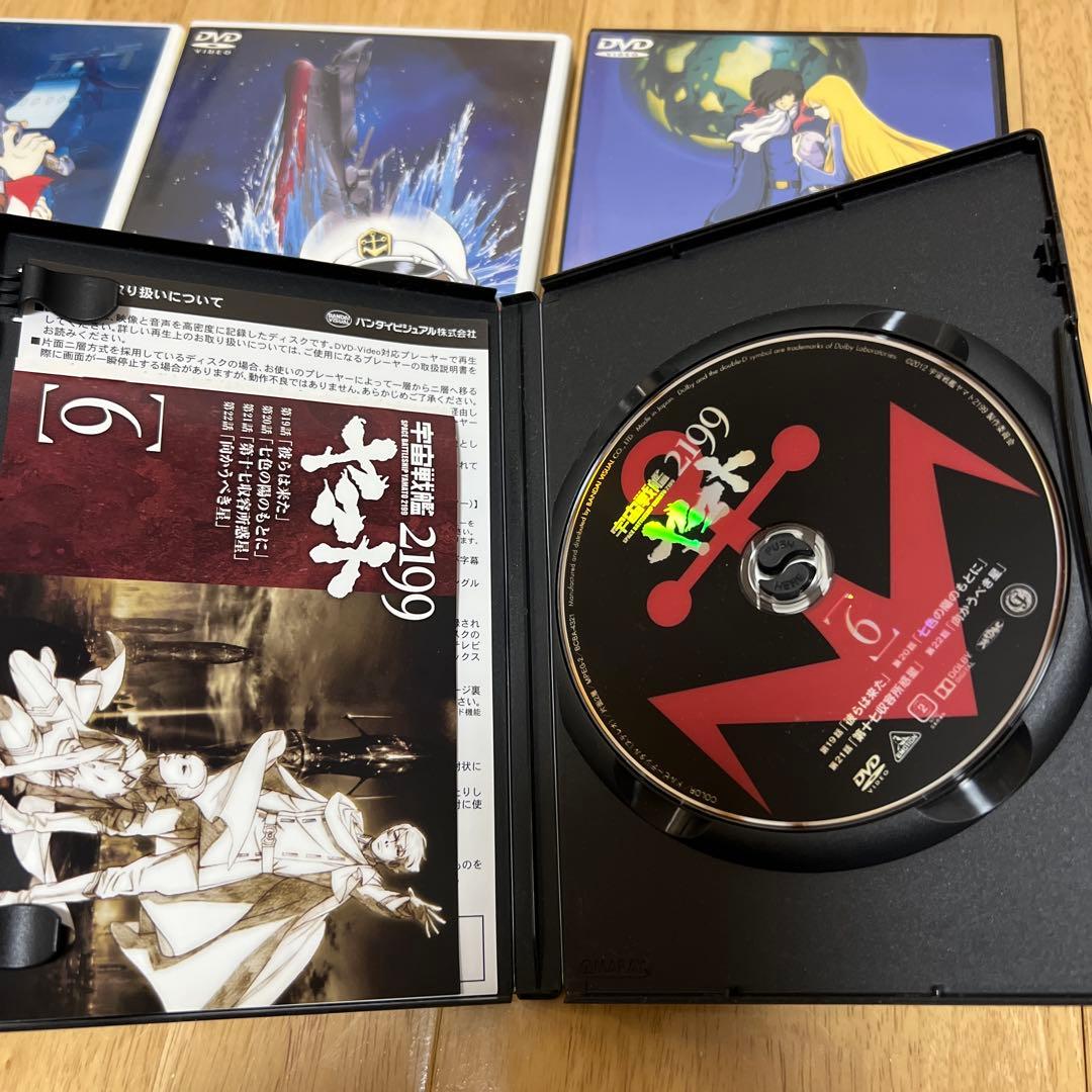 宇宙戦艦ヤマト　2199 復活編　完結編　DVDセット