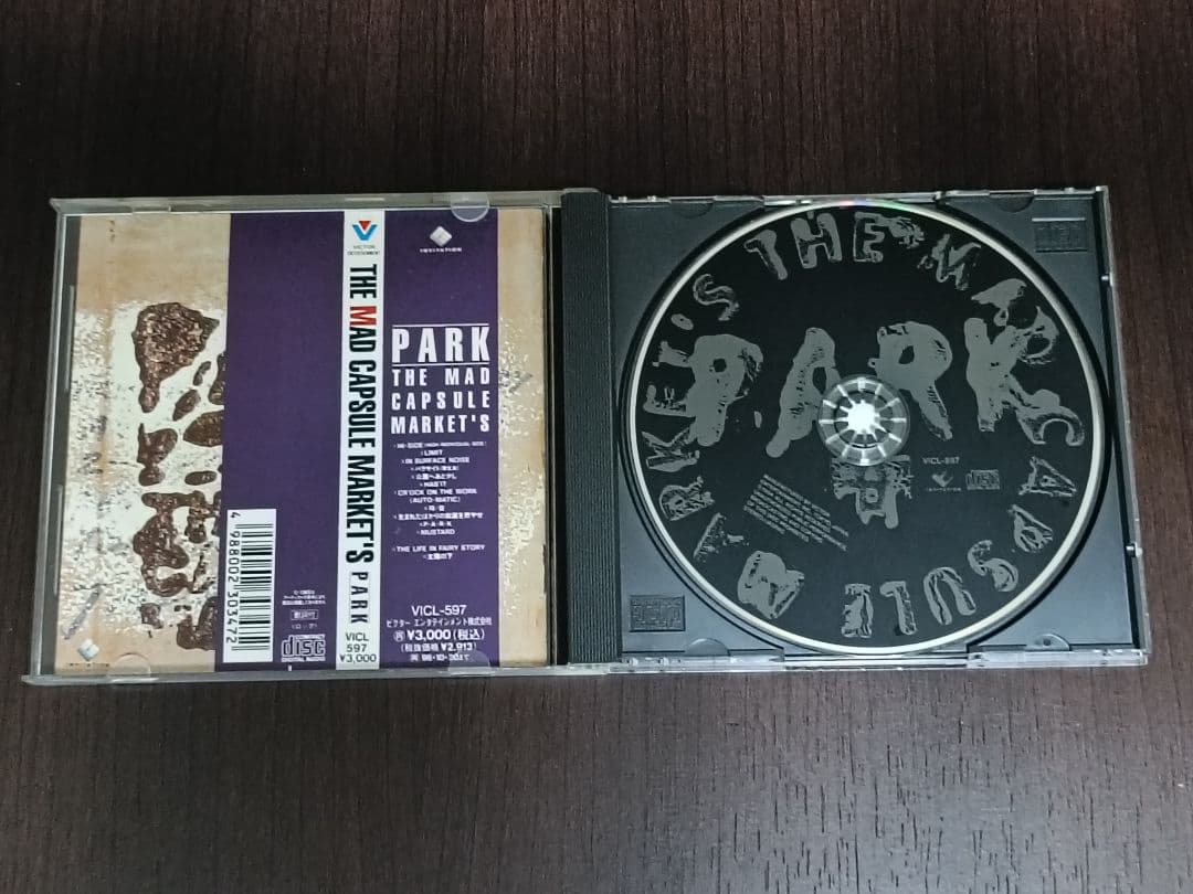 【中古】THE MAD CAPSULE MARKET'S CD11+1枚セット
