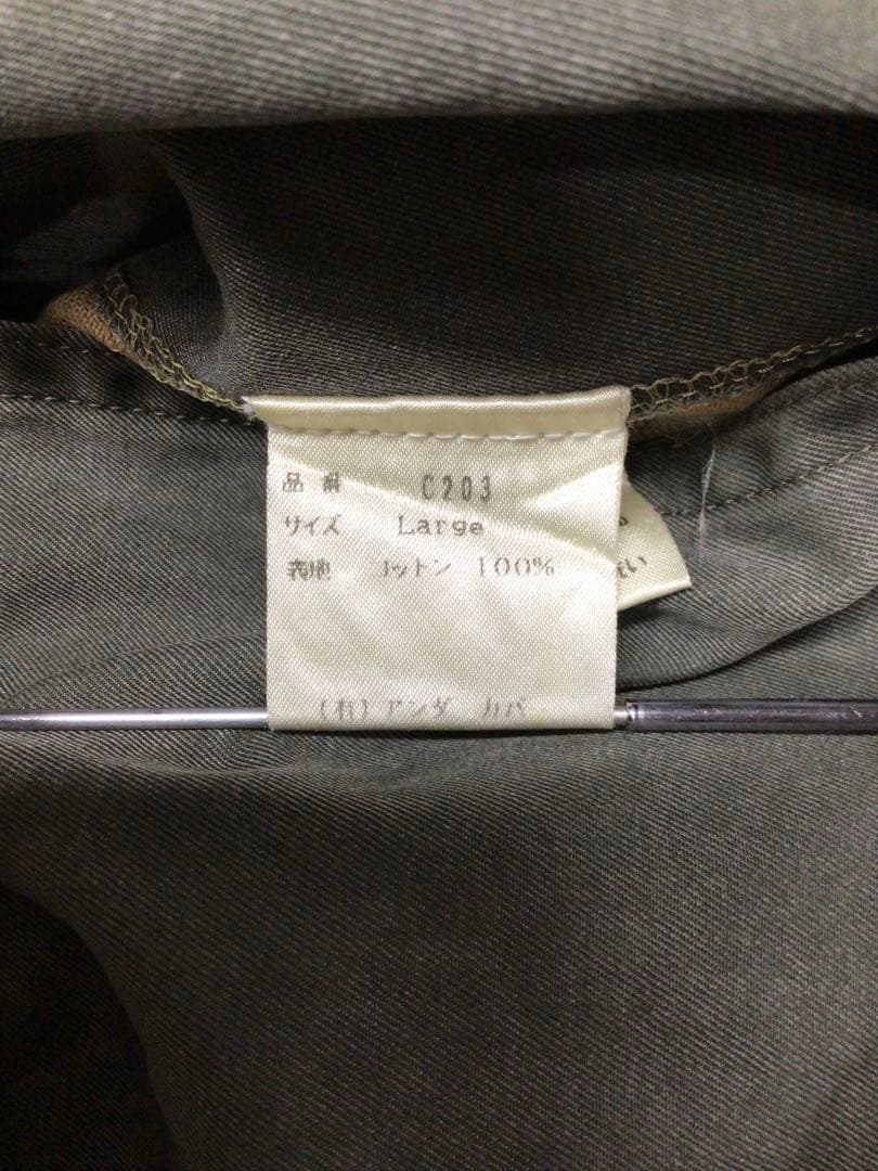 UNDERCOVER RELIEF MODS COAT　6904
