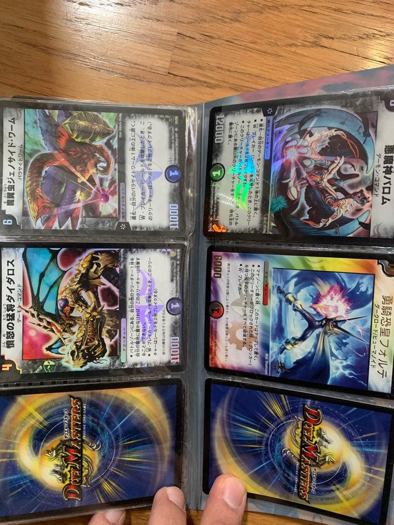 デュエルマスターズカードまとめ売り