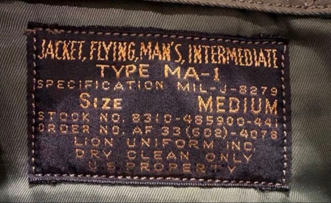 バズリクソンズ 実名 LON UNIFORM 復刻