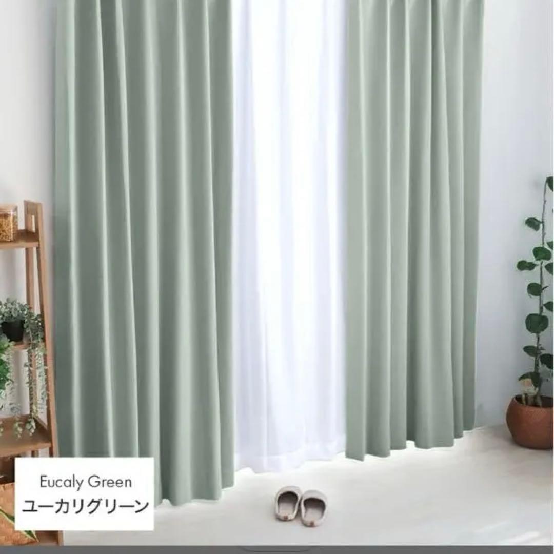150×200×2組 遮光カーテン＋レースカーテンセット(グリーン)
