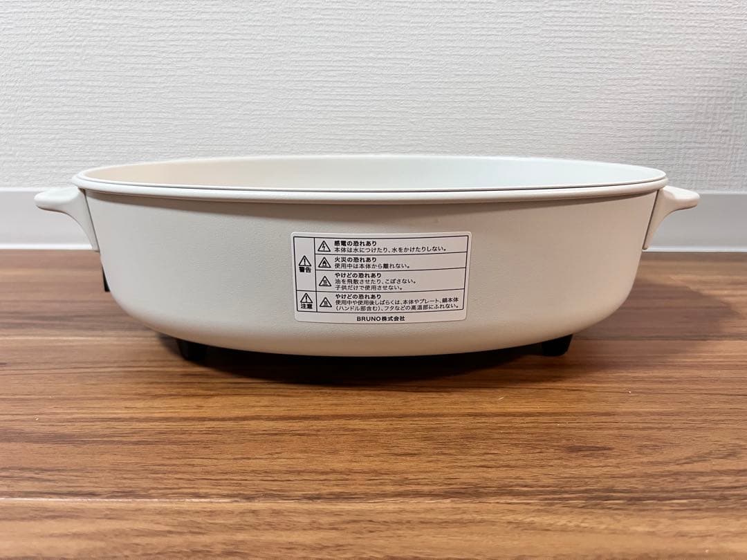 BRUNO オーバルホットプレート　アイボリー