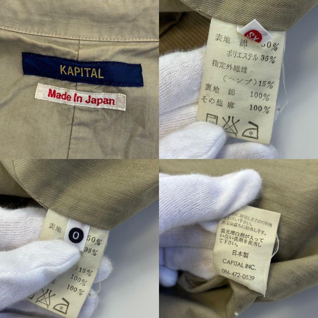 KAPITAL コーデュロイ ピエロジャケット ベージュ 0サイズ