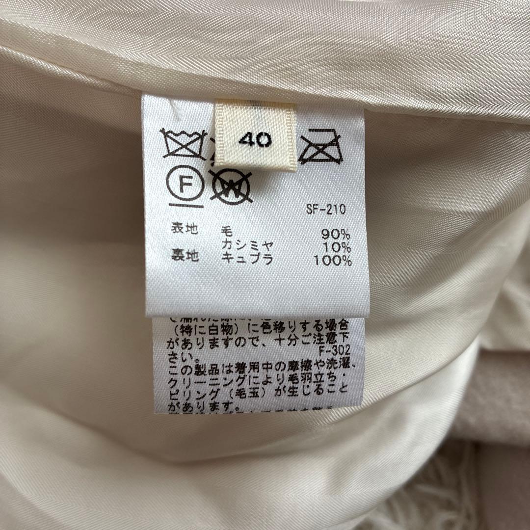まーちゃん！ROPE プレミアムカシミヤショールカラーコート 40