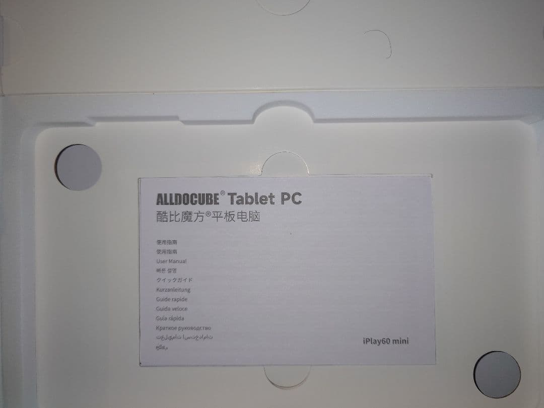 ALLDOCUBE iPlay60 mini タブレット