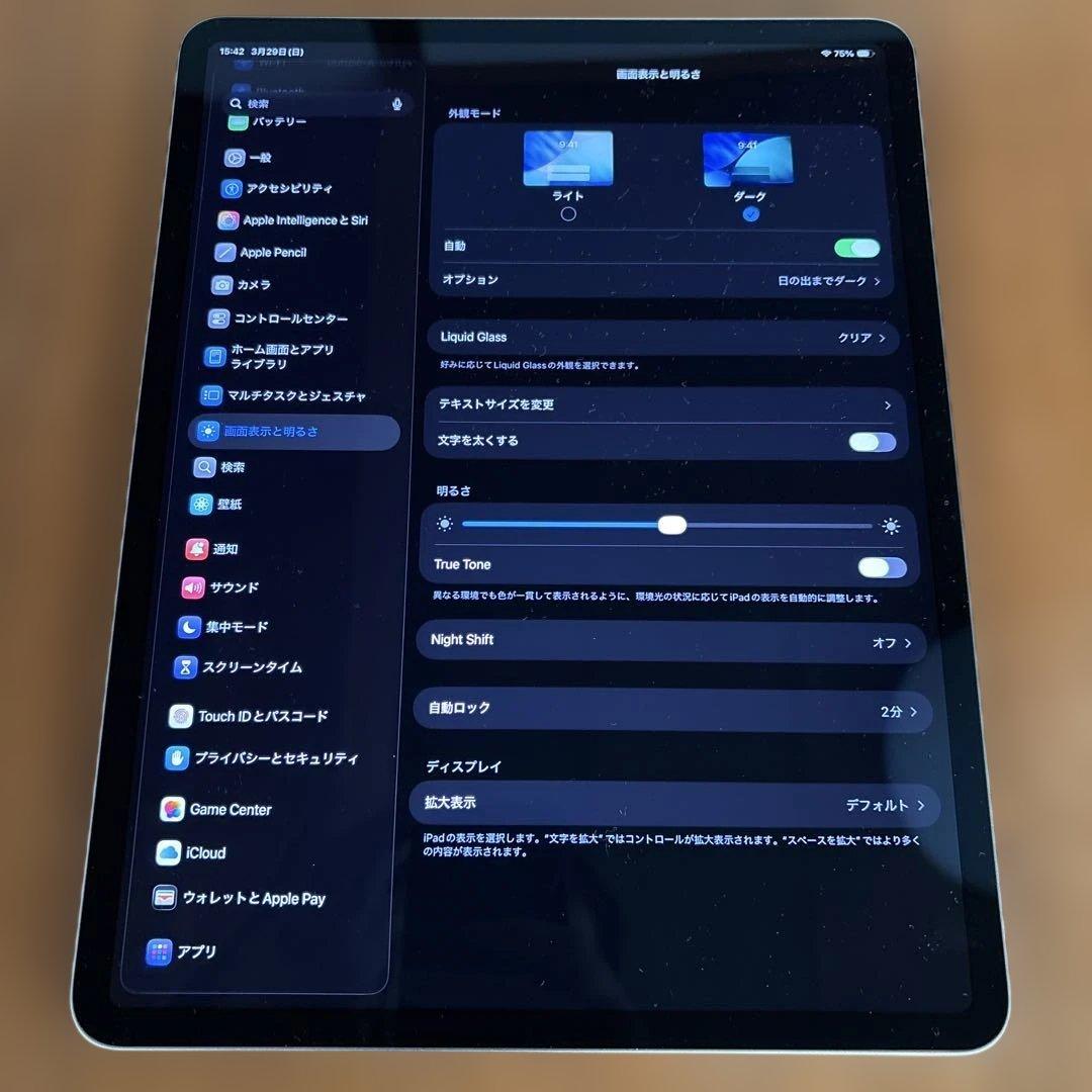 iPad Air 13インチＭ２　kiy