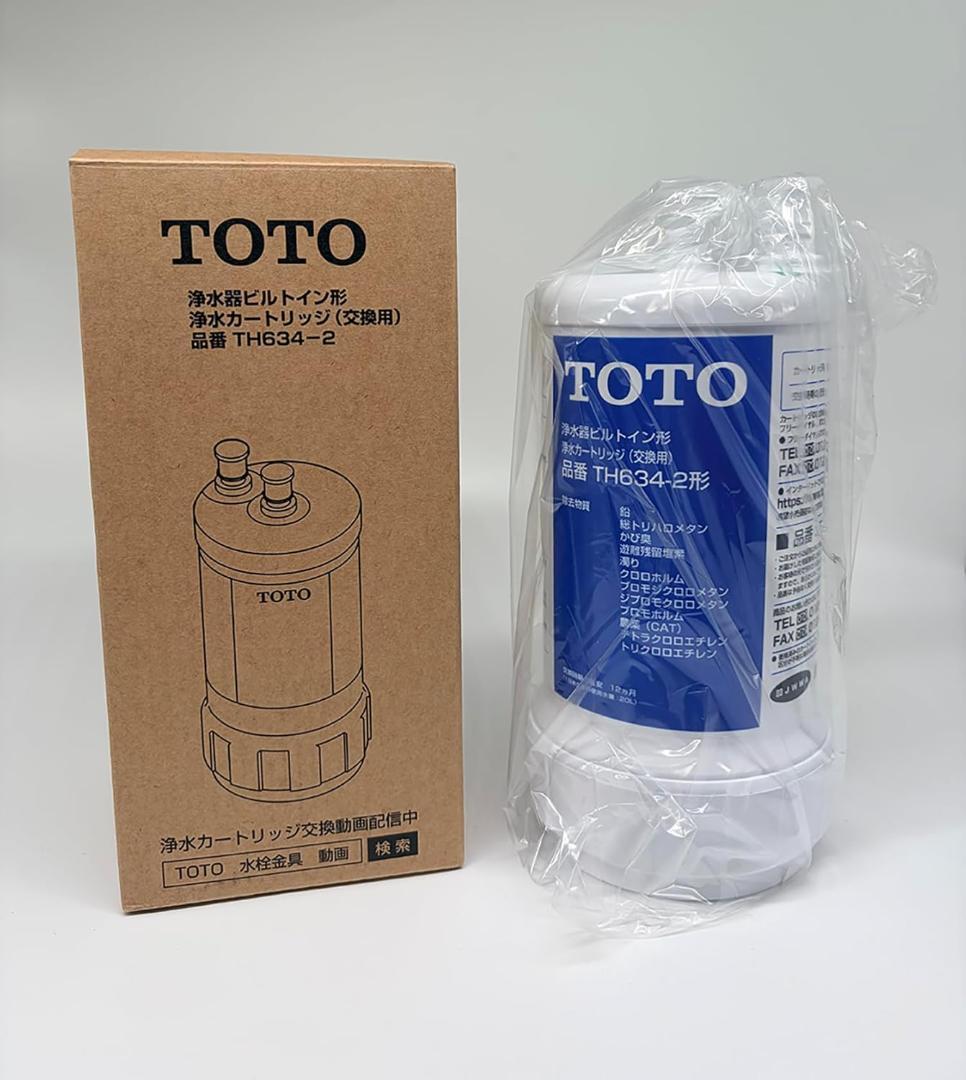 TH634-2 12物質除去 ビルトイン浄水カートリッジ 新品