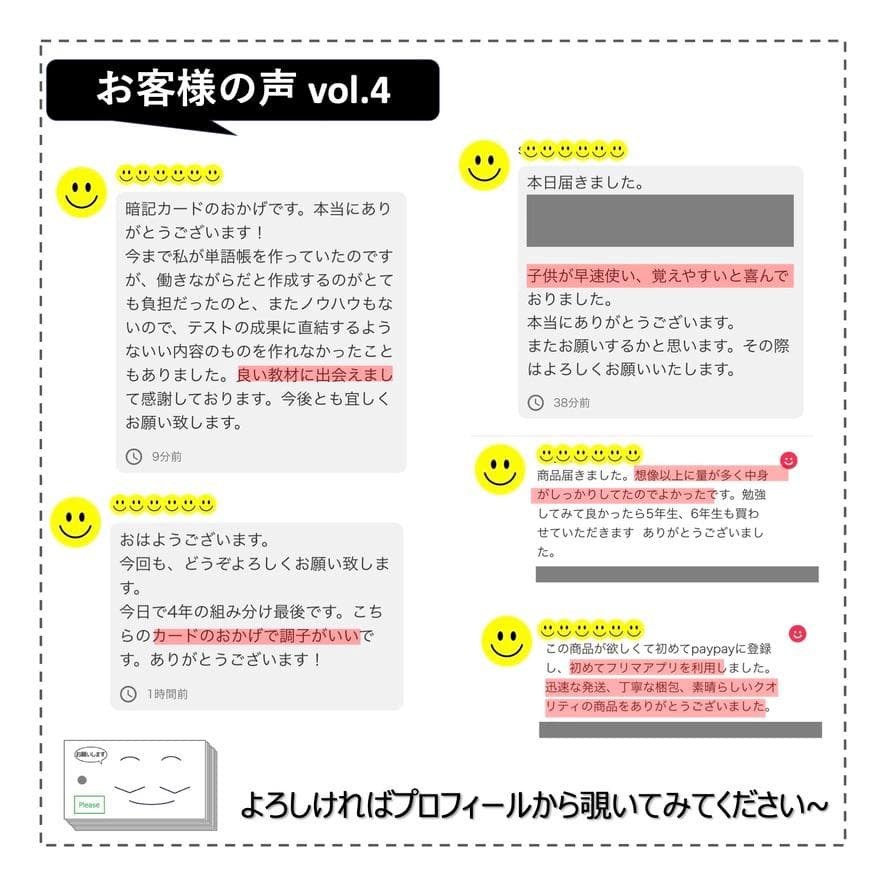 中学受験【6年上 社会 全セット1-17回】暗記カード 予習シリーズ 組分け